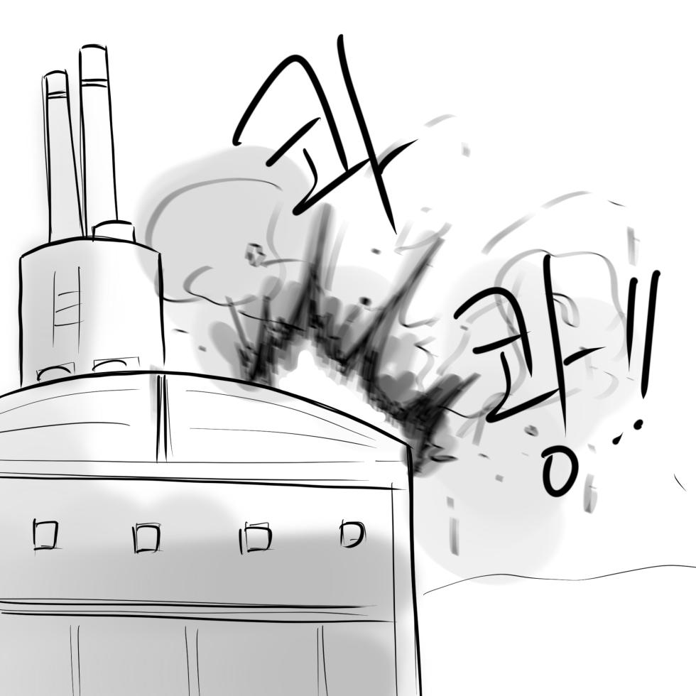 DYE Episode 13 - Page 18