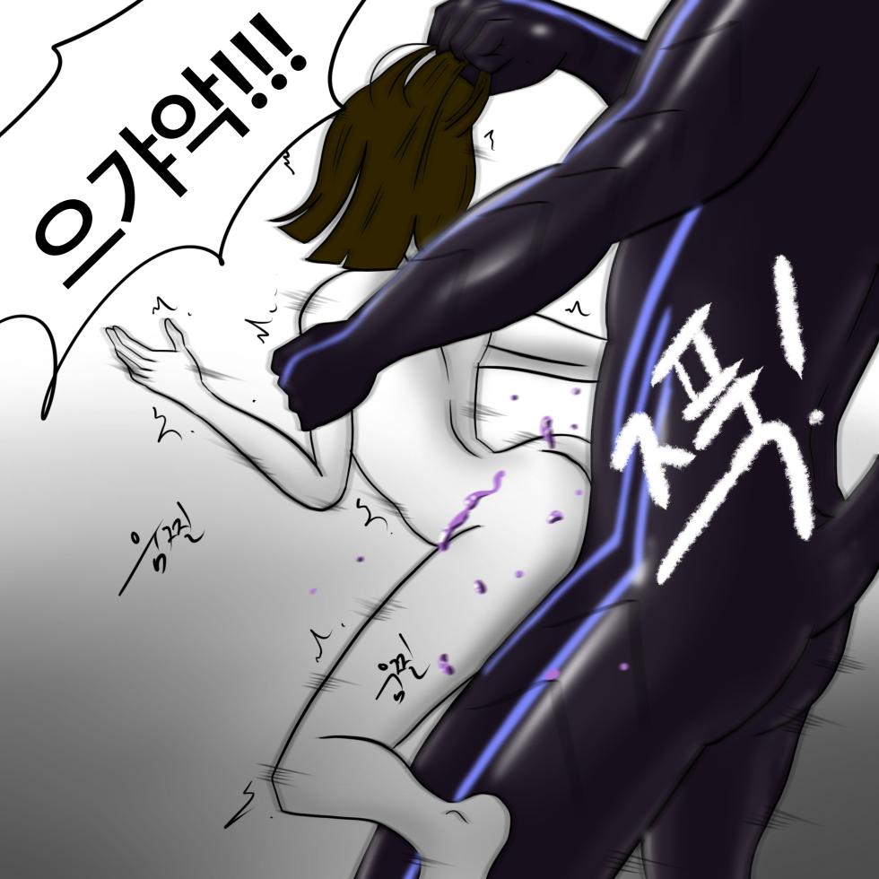 DYE Episode 13 - Page 34