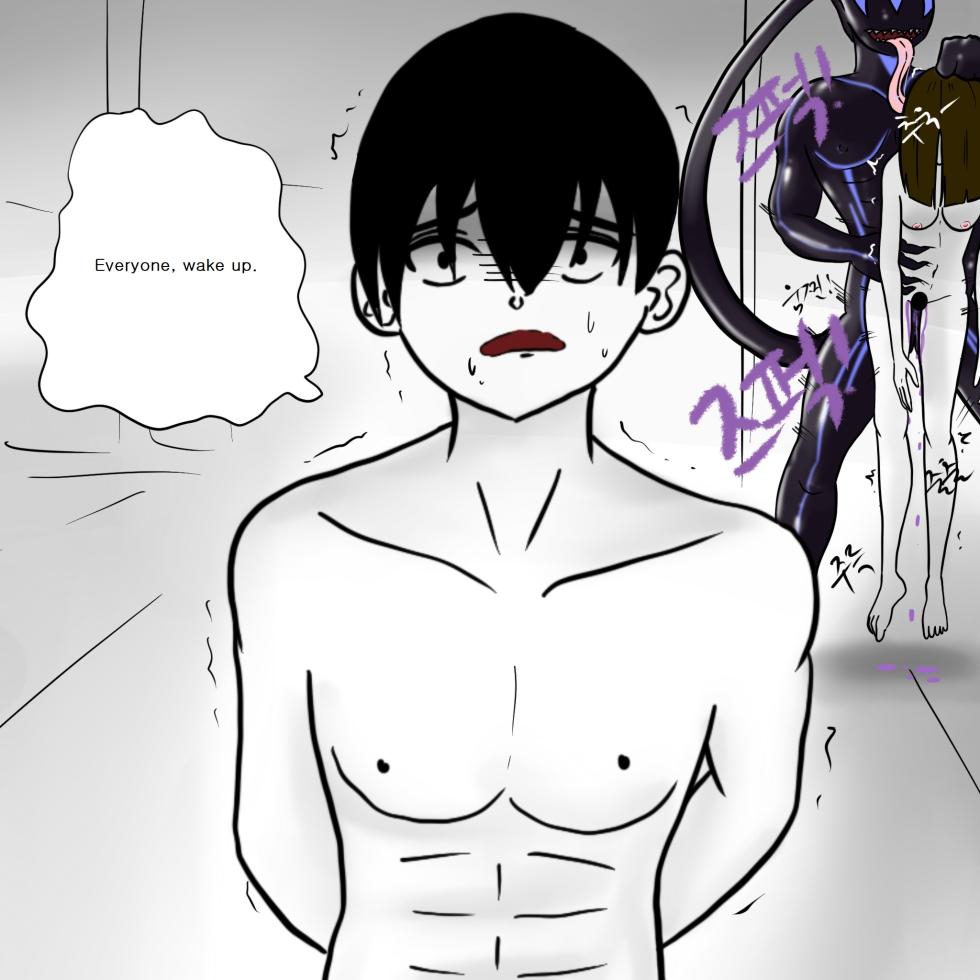 DYE Episode 13 - Page 35