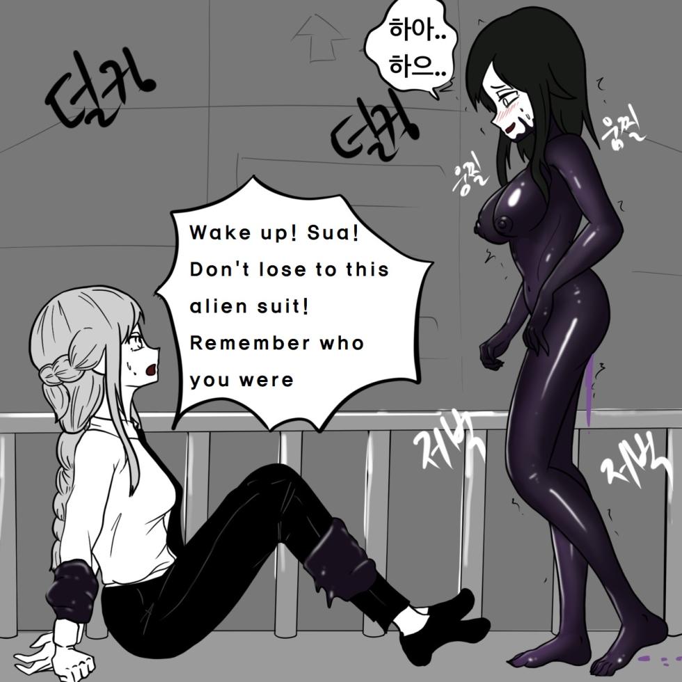 DYE Episode 15 - Page 36