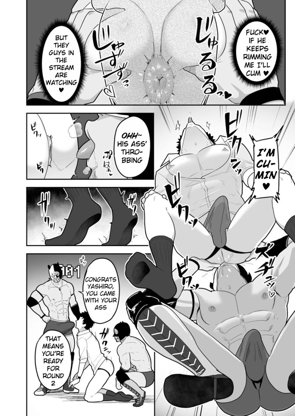 [PULIN Nabe (kakenari)] 846-Kai Ketsu de Iku | 846 Anal Orgasms (Nijisanji) [English] [Decensored]  {A.R} [Digital] - Page 10