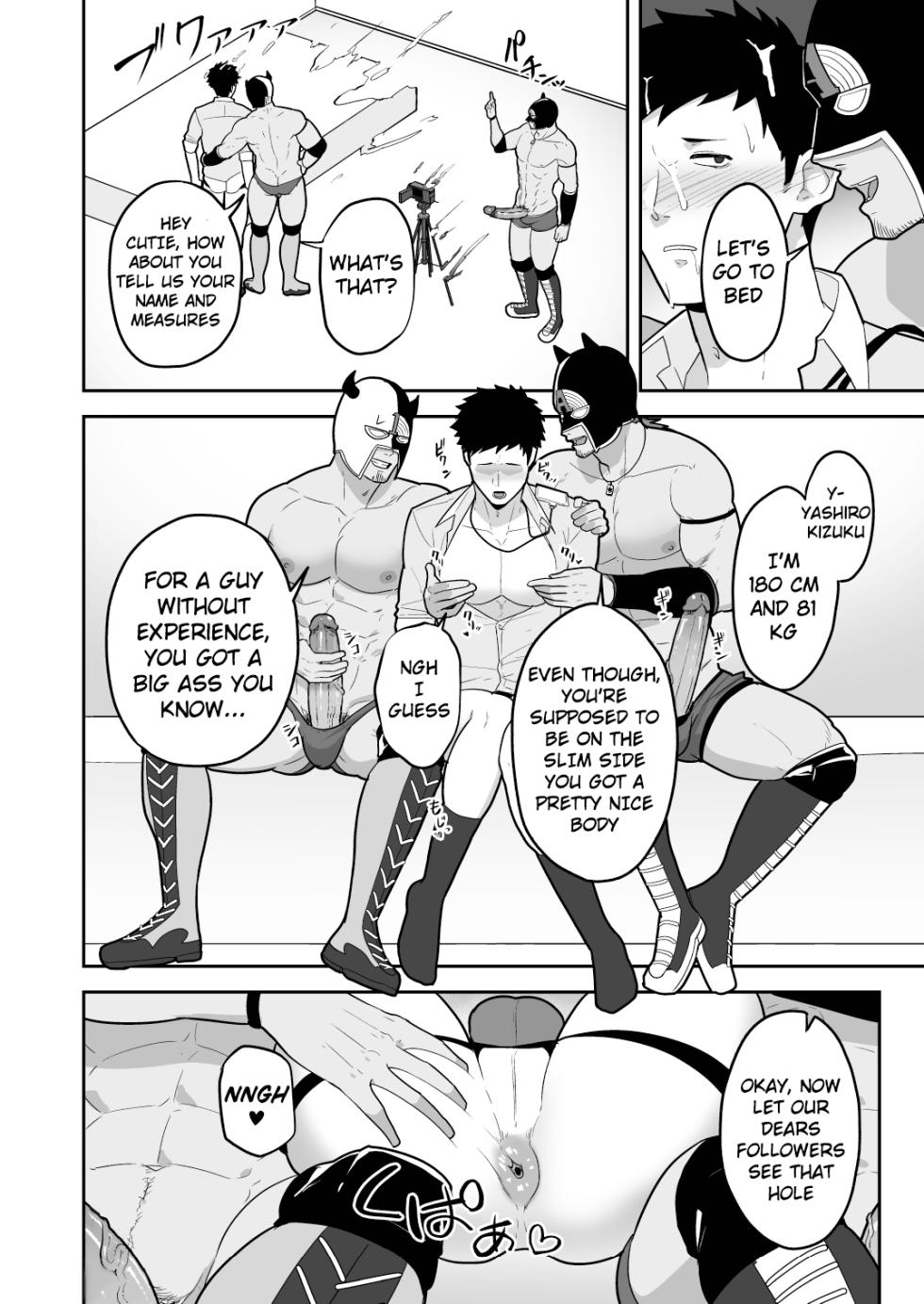 [PULIN Nabe (kakenari)] 846-Kai Ketsu de Iku | 846 Anal Orgasms (Nijisanji) [English] [Decensored]  {A.R} [Digital] - Page 14