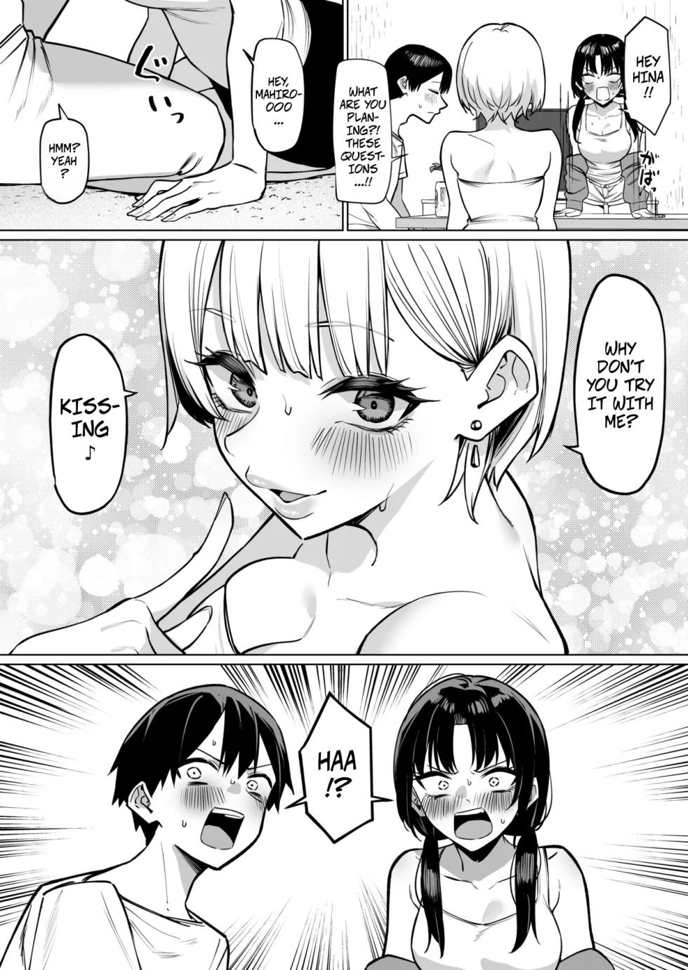 [MM] Onna Tomodachi Futari to Perochuu suru Hanashi | A Story About Kissing 2 Female Friends [English] - Page 4