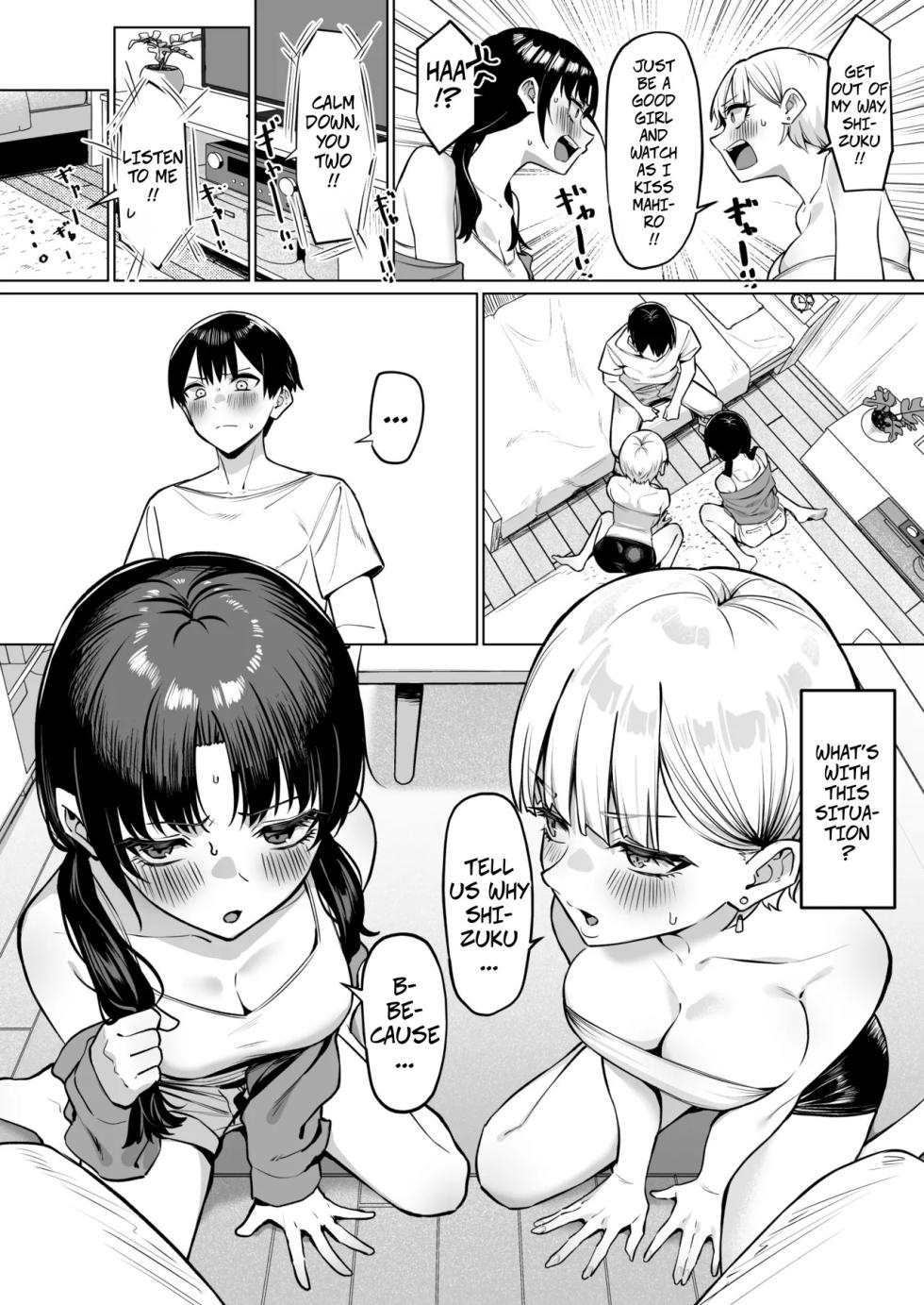 [MM] Onna Tomodachi Futari to Perochuu suru Hanashi | A Story About Kissing 2 Female Friends [English] - Page 6