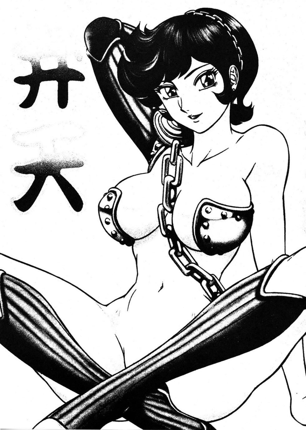 (CR33) [Circle Taihei-Tengoku (Aratamaru)] NIGHT HEAD Benten (Urusei Yatsura) [English] - Page 2