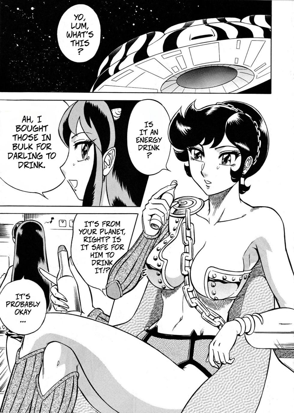 (CR33) [Circle Taihei-Tengoku (Aratamaru)] NIGHT HEAD Benten (Urusei Yatsura) [English] - Page 3