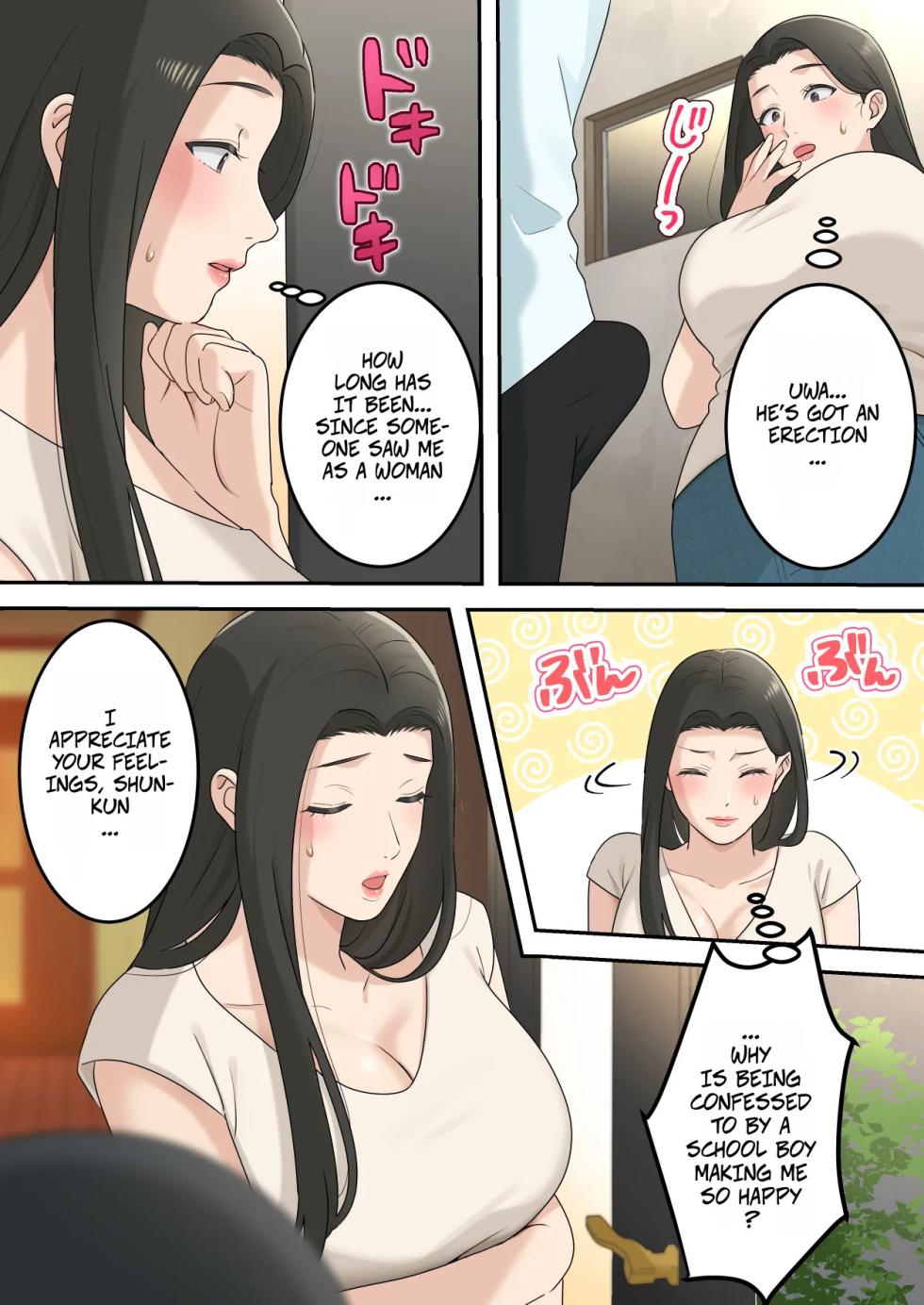 [Yuriko Club] Kawaisugiru Tomodachi no Okaa-san to Kossori Tsukiacchatta Hanashi | I Secretly Dated My Friend's Cute Mother [English] - Page 11