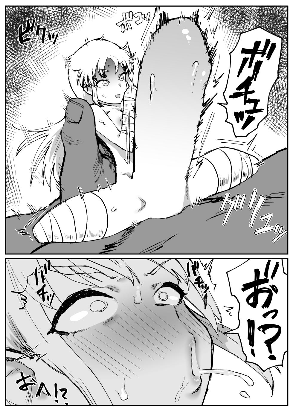 [消すぐあ] 人形化シスター (にじさんじ) - Page 2