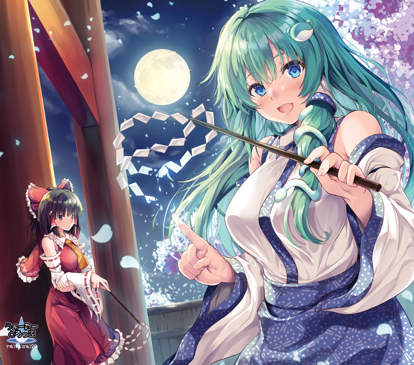 (Reitaisai 20) [Water Drop (MA-SA)] Sanae-san no Isourou (Touhou Project) [Digital] - Page 32