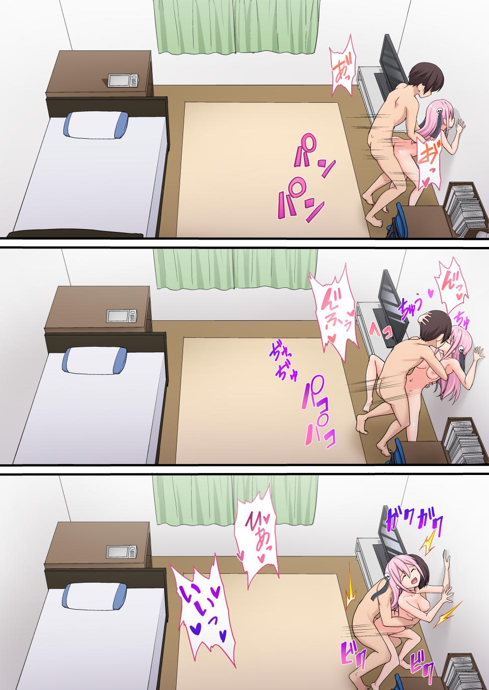 [Whisp (Hyouga.) Yami Ochi Shita ‘Mahou Shoujo’ o Ecchi de Jouka Shitara, Ore no Chinpo no Toriko ni Natte Mashita. - Page 34