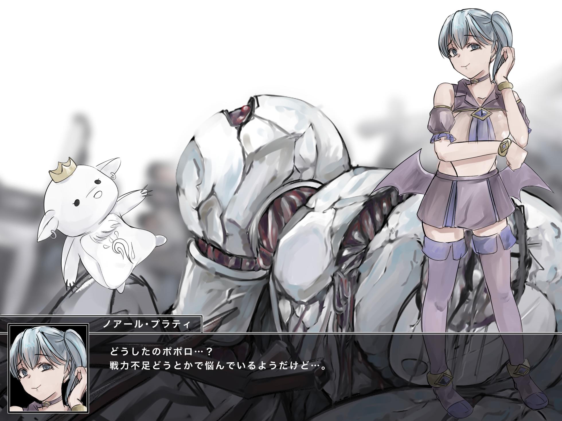 [Shinaba Morotomo] Mahou Shoujo Akuochi—Shokushu Sennou— - Page 29