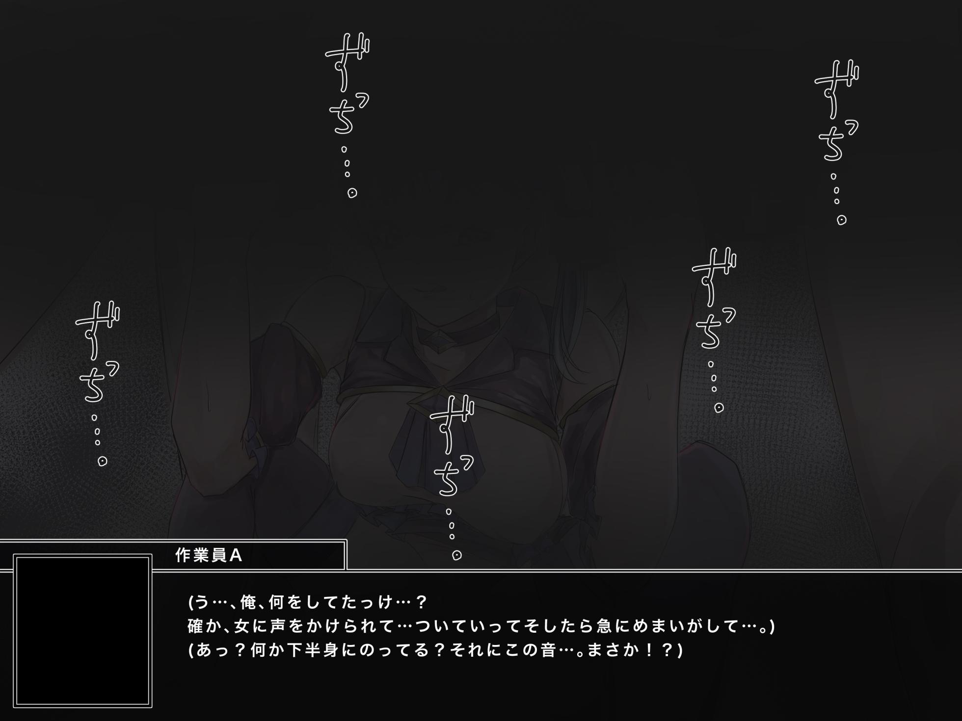 [Shinaba Morotomo] Mahou Shoujo Akuochi—Shokushu Sennou— - Page 35