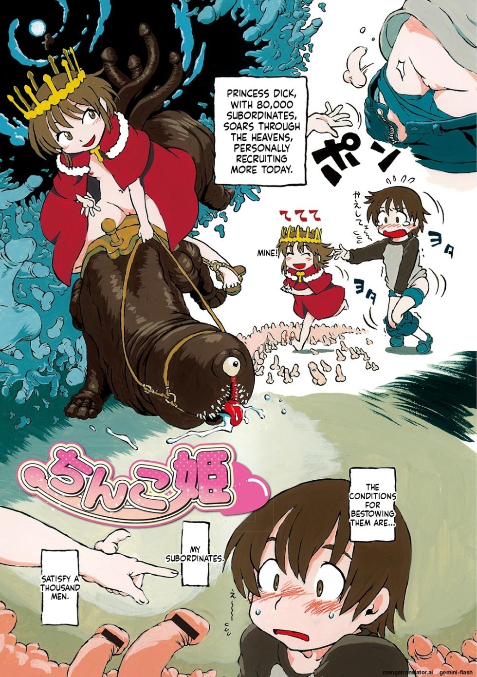 [Horihone Saizou] Haeteru Onnanoko [English] [MTL] - Page 2