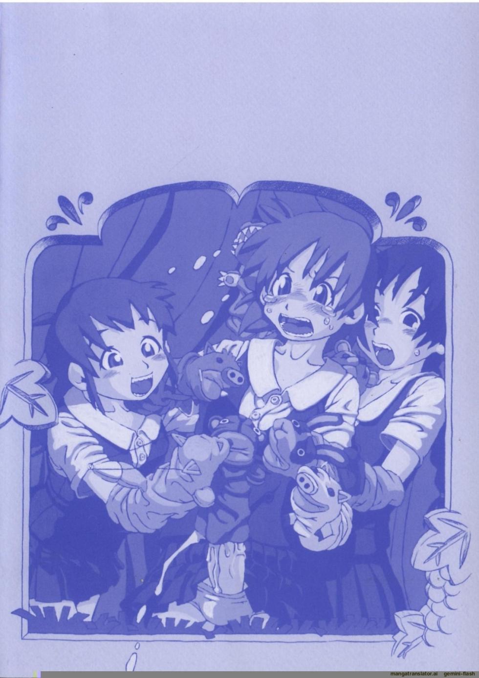 [Horihone Saizou] Haeteru Onnanoko [English] [MTL] - Page 6