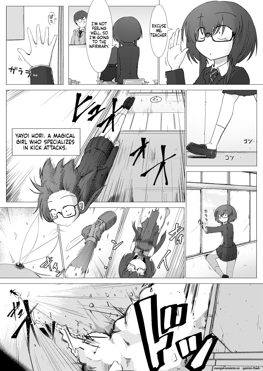 [FoxTail (sakifox)] FOLHA SECA [English] [Digital] - Page 2