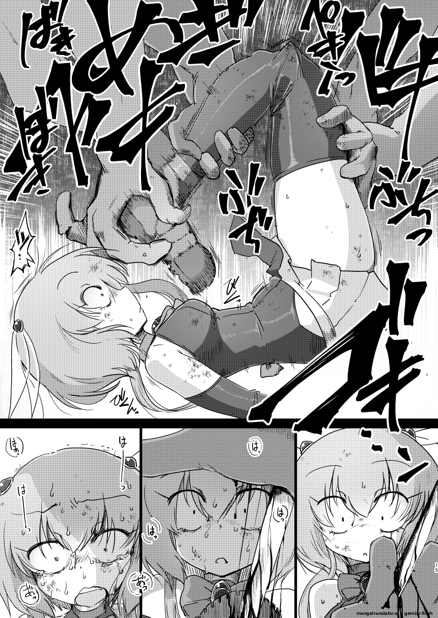 [sakifox] Folha Seca [English] - Page 14