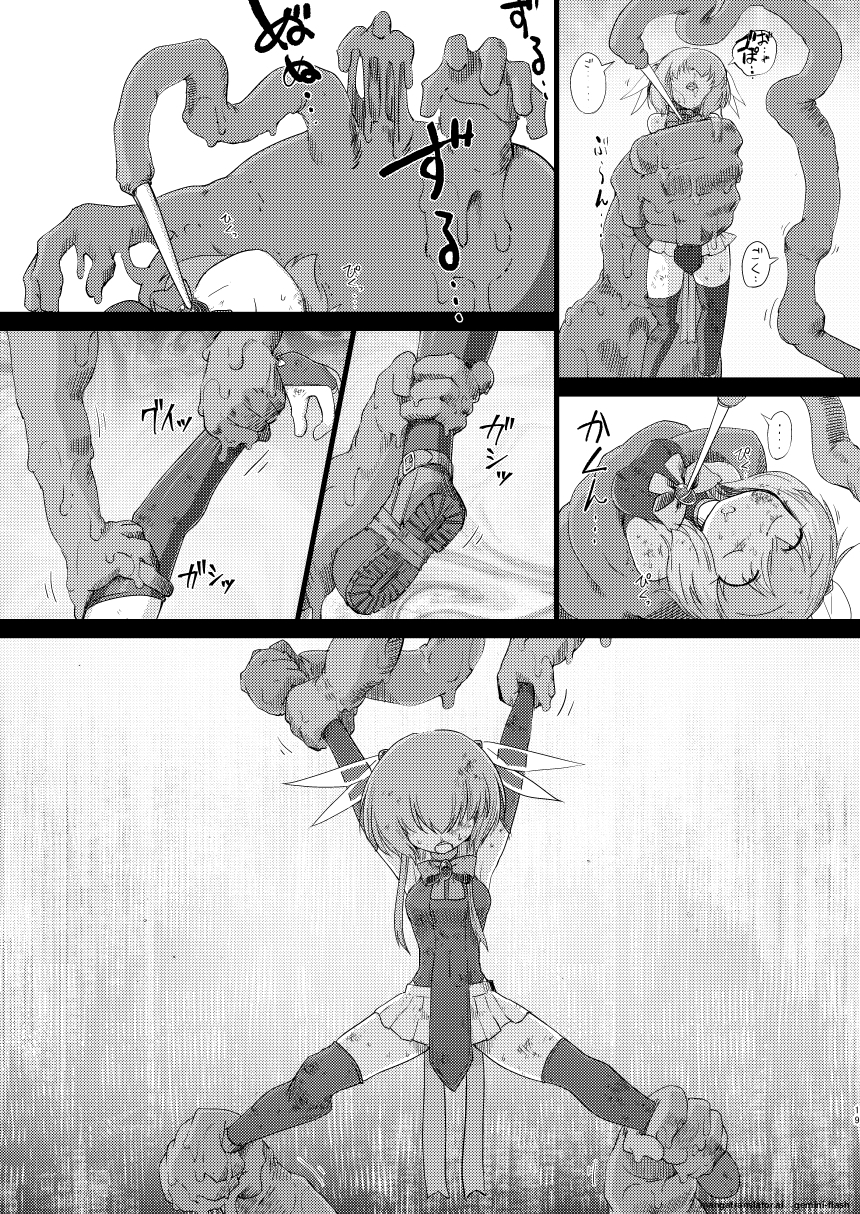 [sakifox] Folha Seca [English] - Page 18