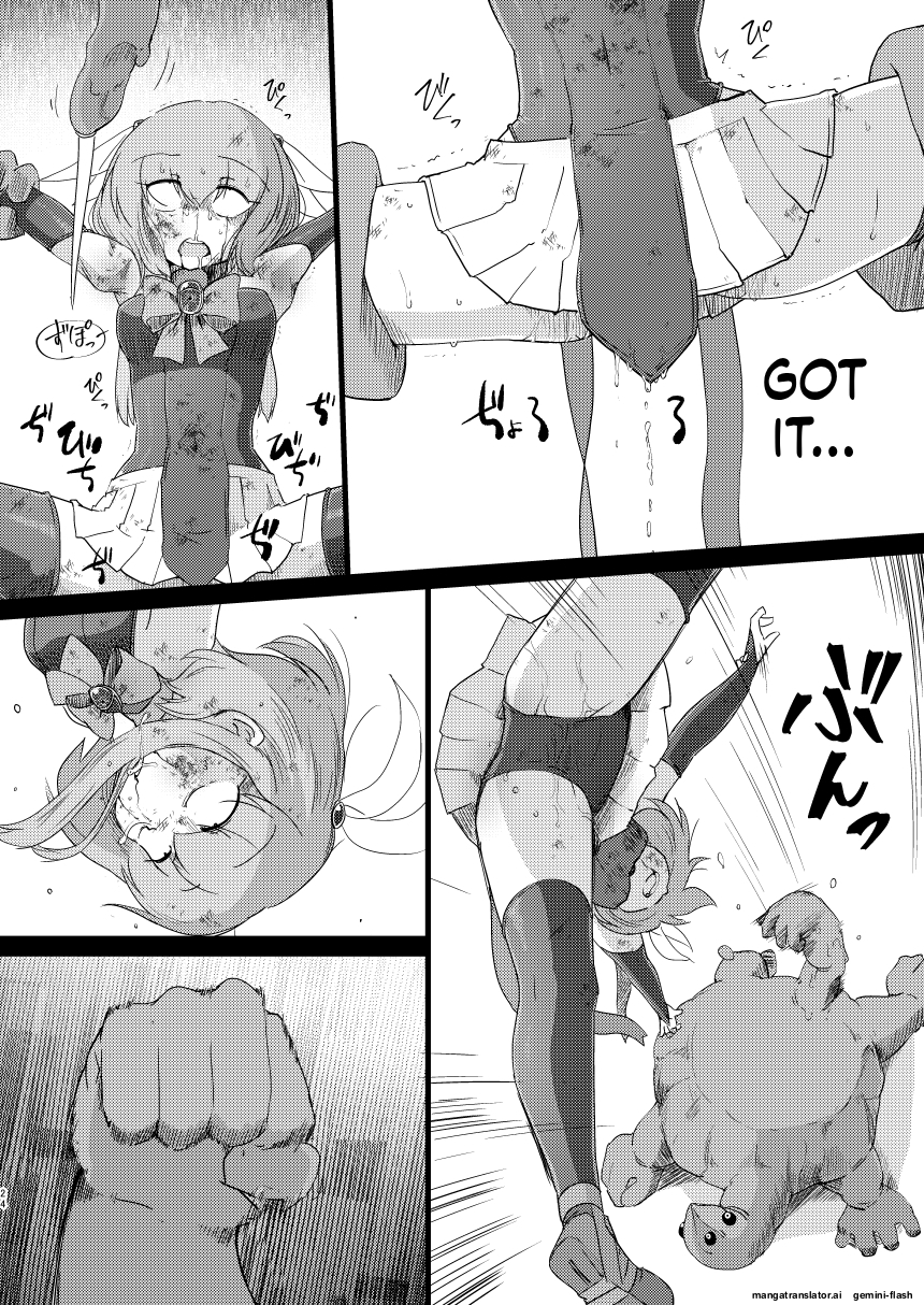 [sakifox] Folha Seca [English] - Page 23