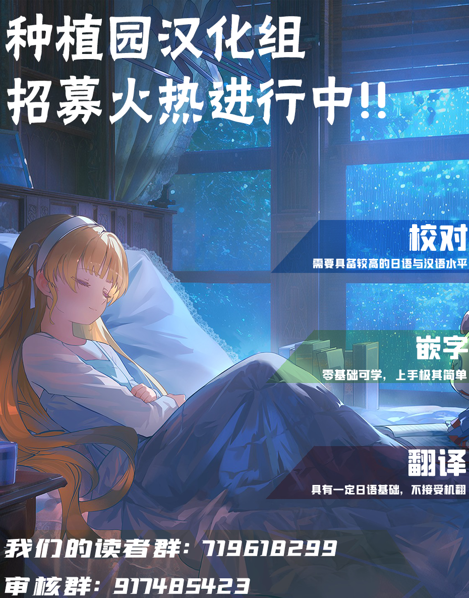 [种植园汉化]poopy 目白善信 - Page 8