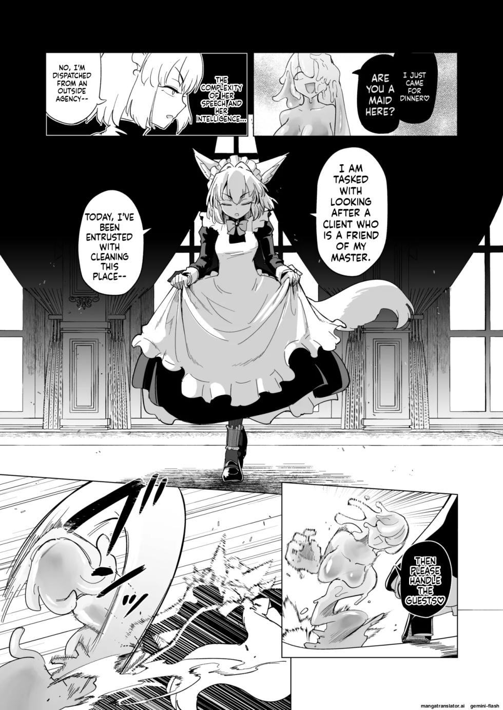 [Foxtail (sakifox)] Oose no Mama ni [Digital] - Page 5