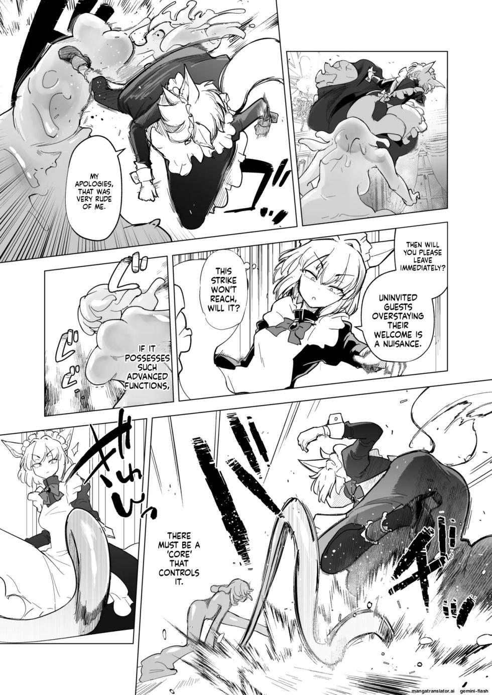 [Foxtail (sakifox)] Oose no Mama ni [Digital] - Page 6