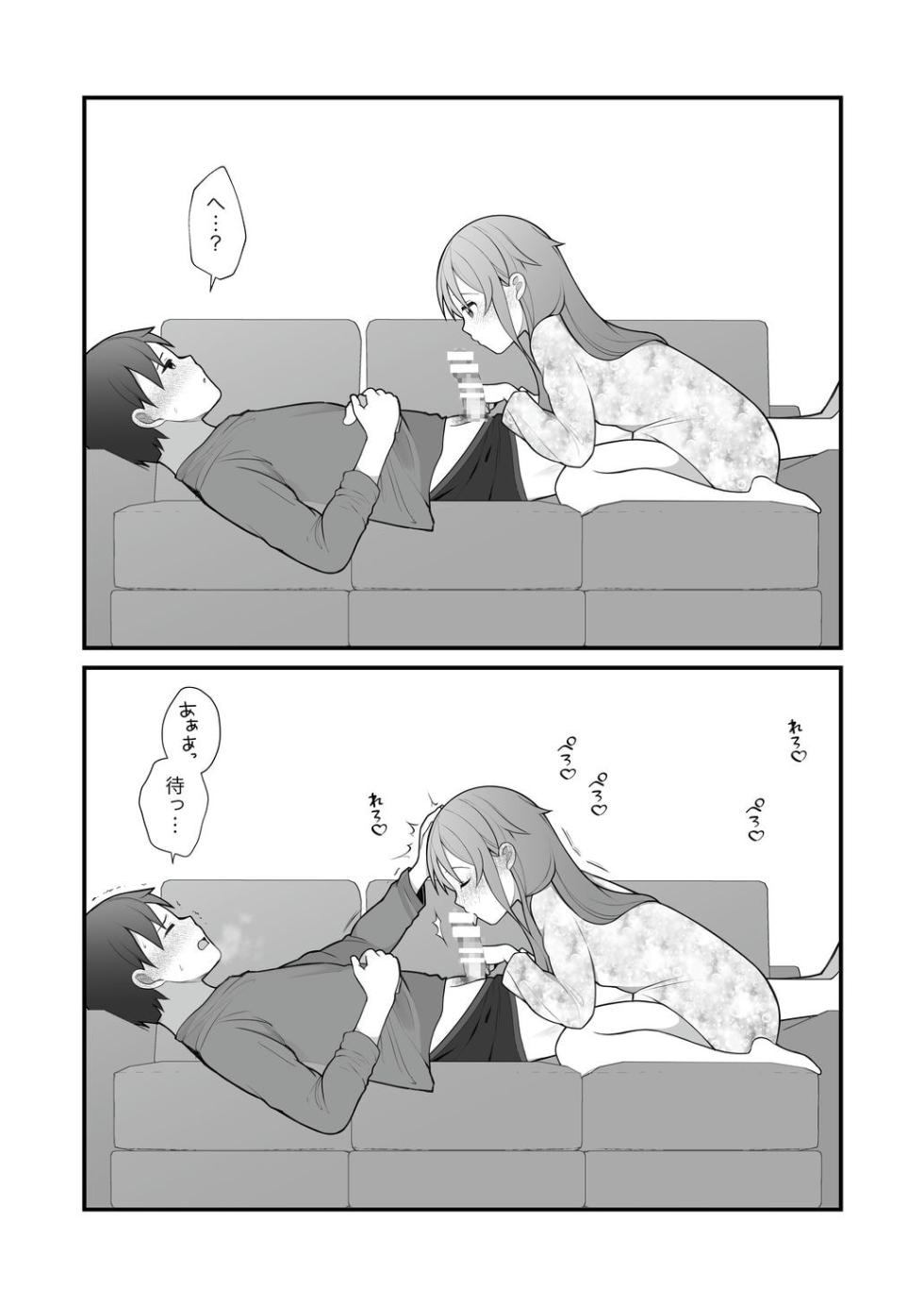 [Agenasu (Kari) (Nagase Tooru)] Nagase Tooru no Jitaiken EroManga Sousyuuhen [Digital] - Page 32