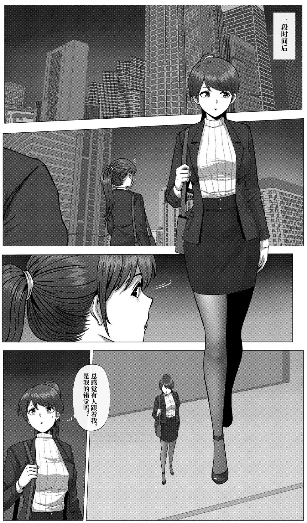 防范训练 - Page 17