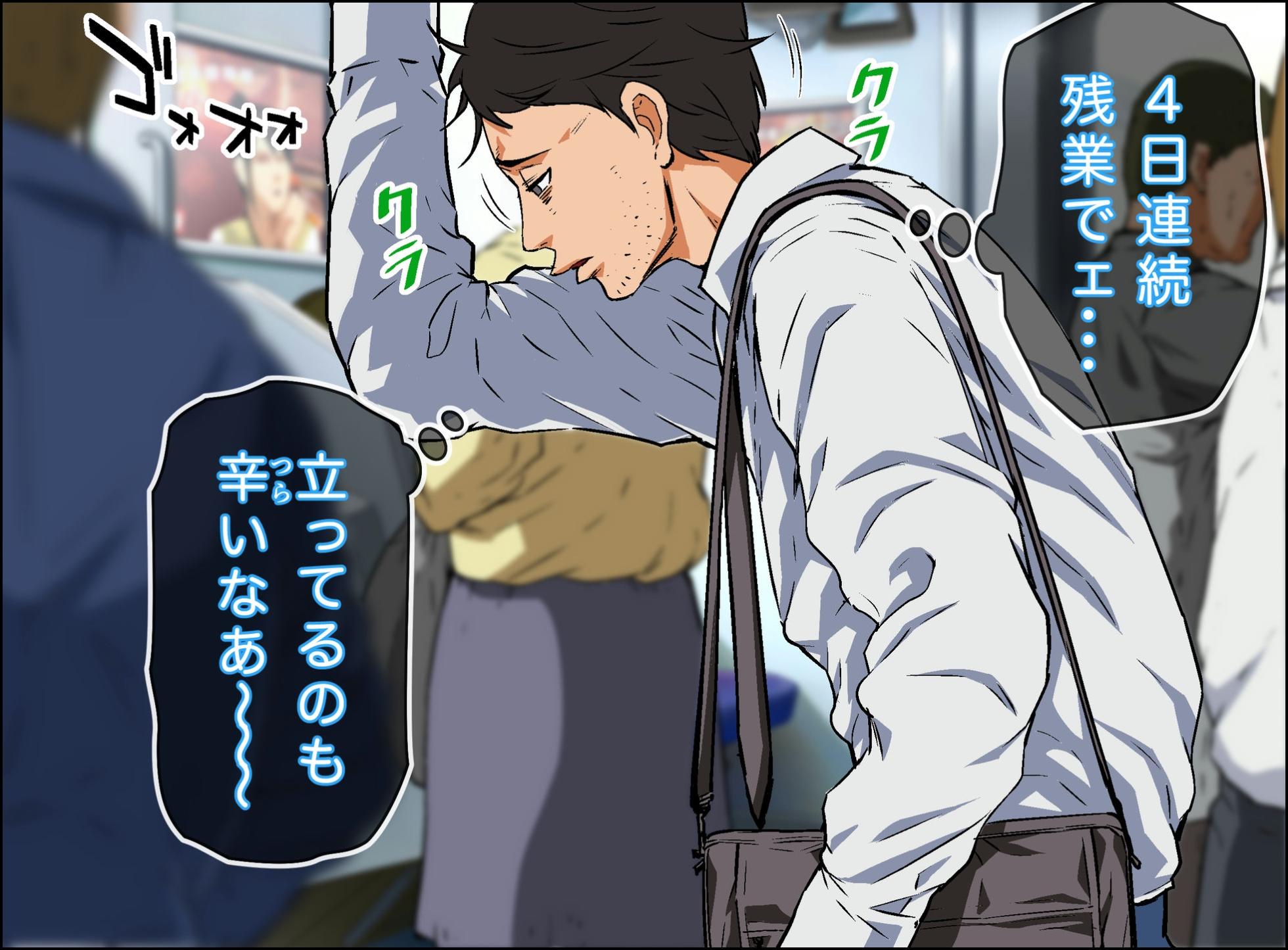 [Kamakiri Farm (Kamakiri)] Kakemero2 [Kana hen] - Page 3