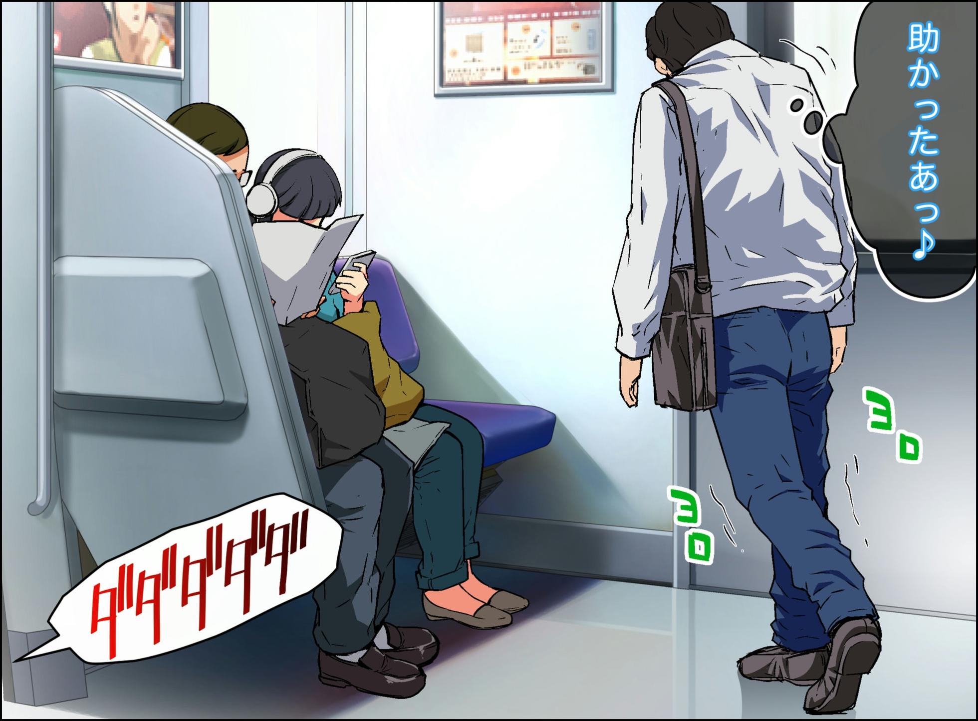 [Kamakiri Farm (Kamakiri)] Kakemero2 [Kana hen] - Page 6