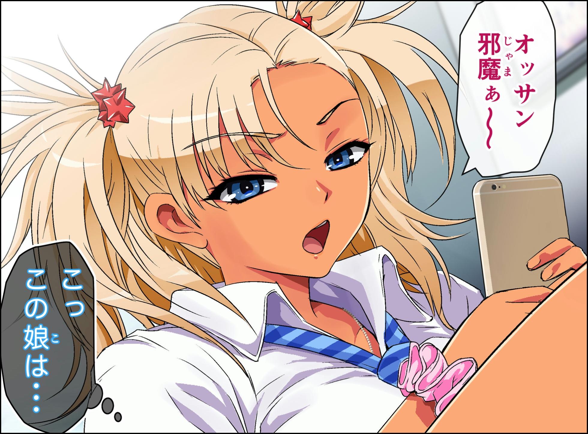 [Kamakiri Farm (Kamakiri)] Kakemero2 [Kana hen] - Page 9