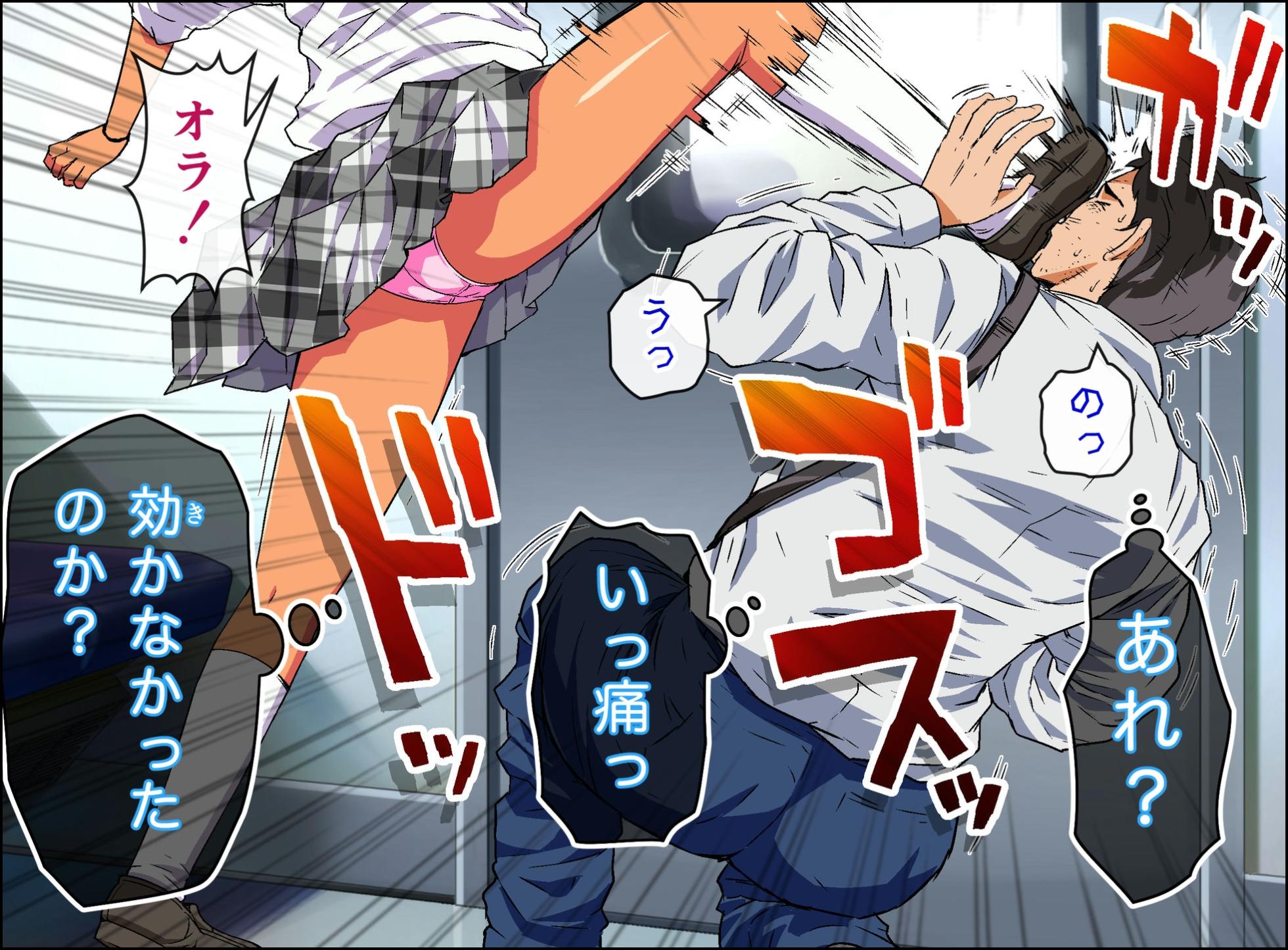 [Kamakiri Farm (Kamakiri)] Kakemero2 [Kana hen] - Page 28