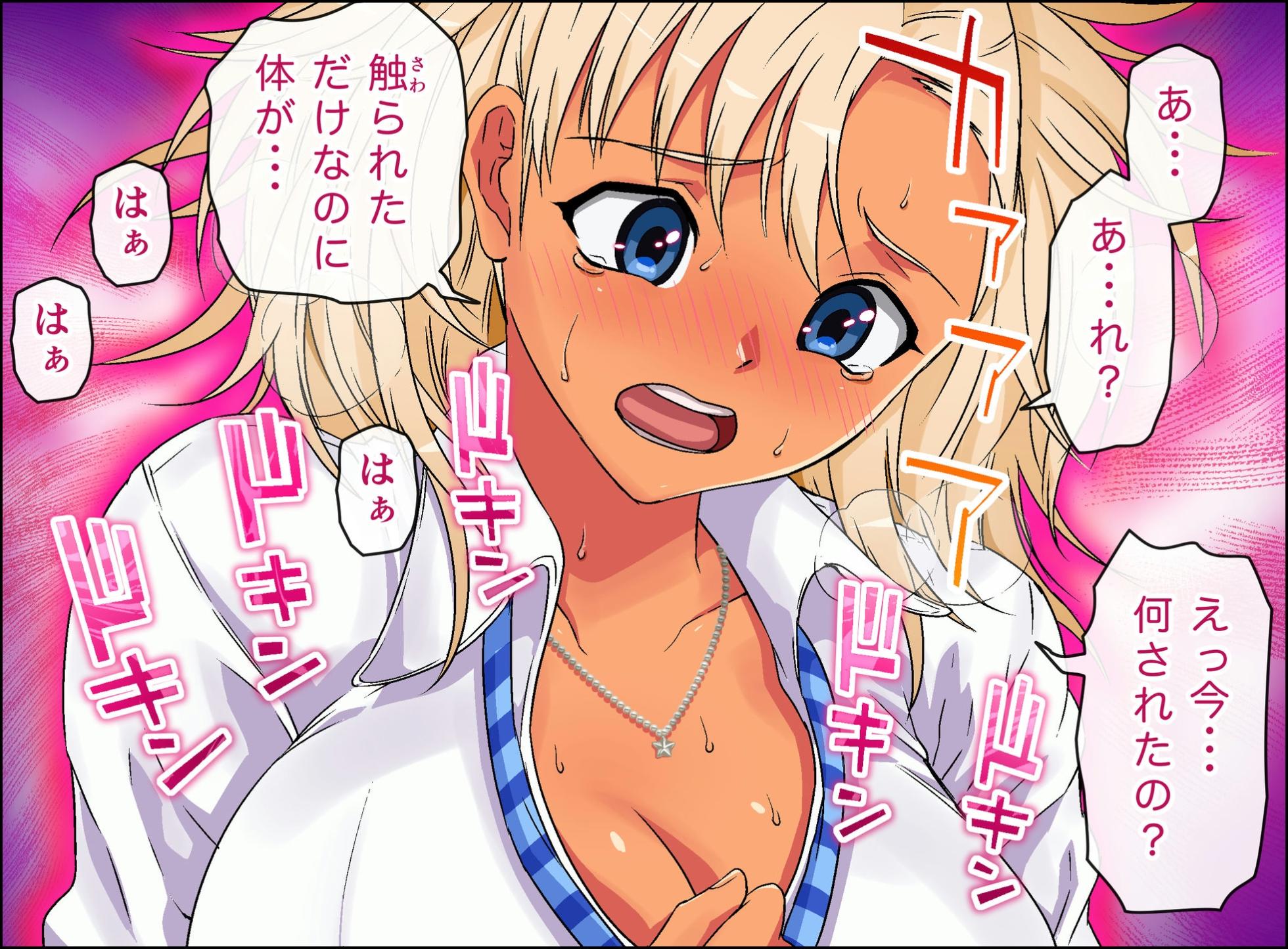 [Kamakiri Farm (Kamakiri)] Kakemero2 [Kana hen] - Page 34
