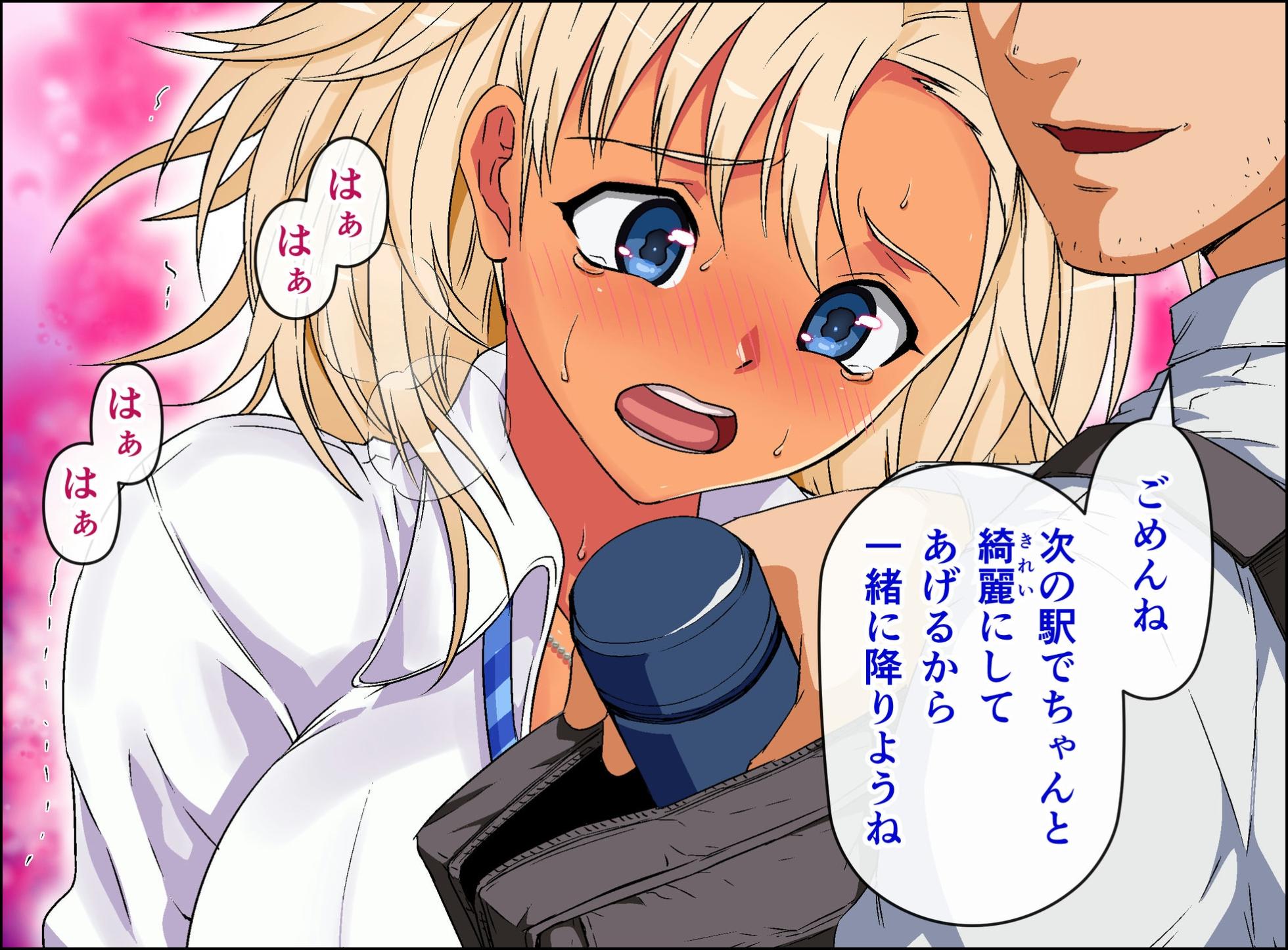 [Kamakiri Farm (Kamakiri)] Kakemero2 [Kana hen] - Page 37