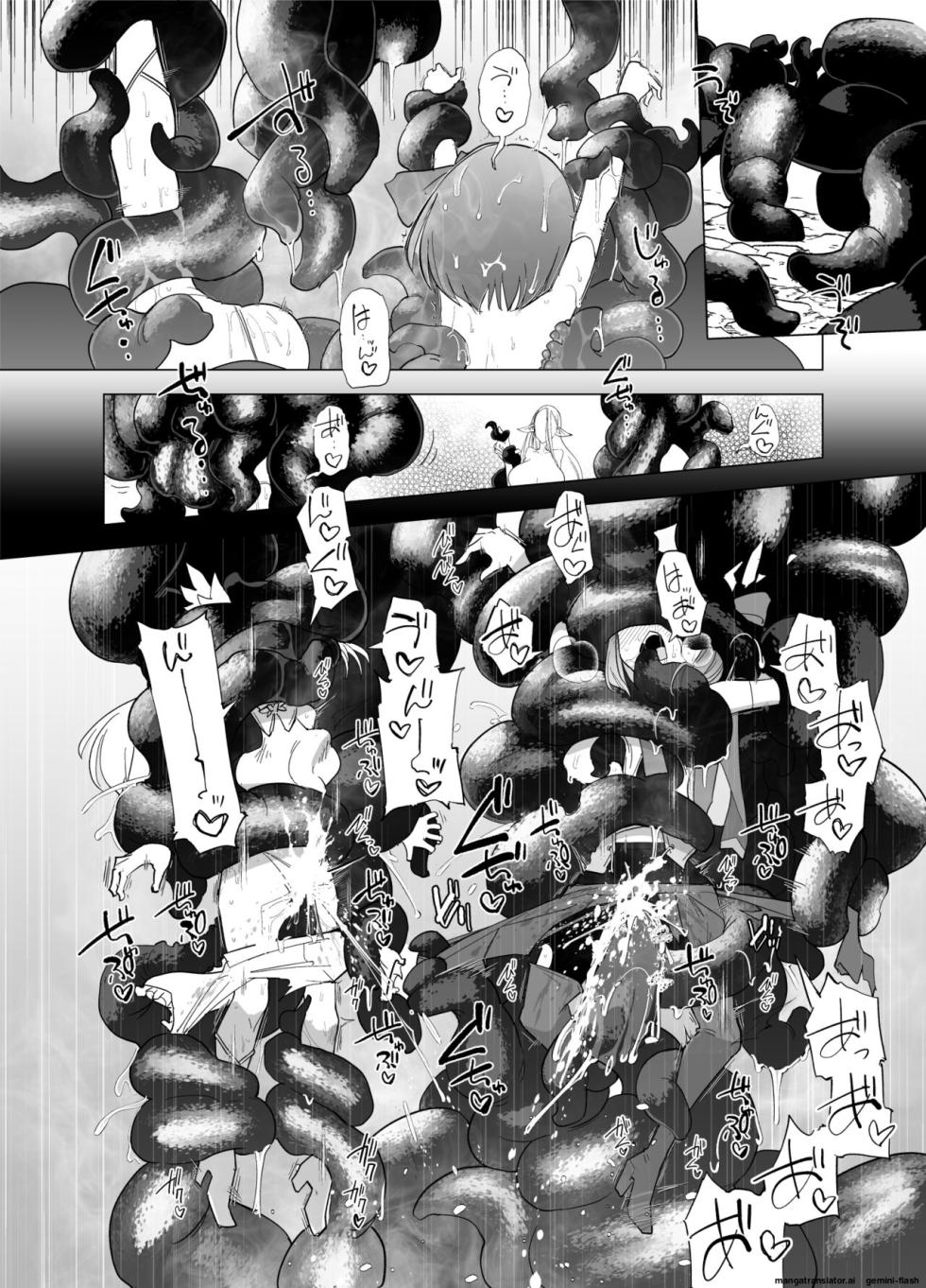 [FoxTail (sakifox)] Mahou Shoujo-tachi vs Shokushu-san Kouhen [English] - Page 33