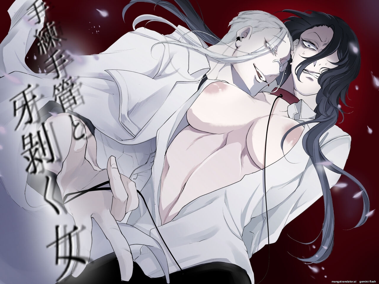 [GUY meets LADY (Hashiki Azami)] Terentekuda to Kiba Muku Onna [English] - Page 1