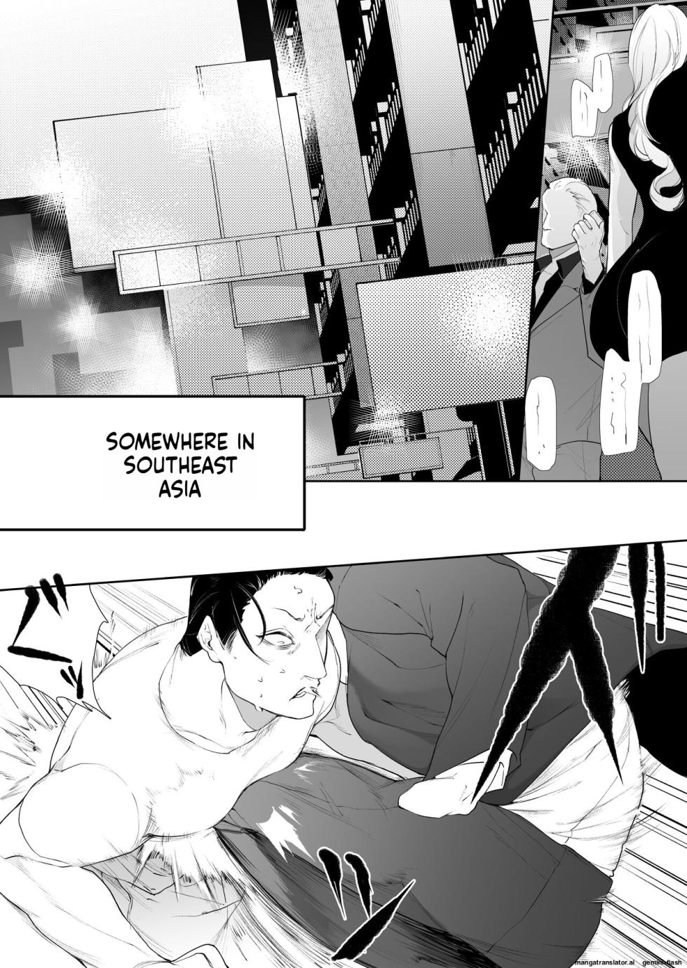 [GUY meets LADY (Hashiki Azami)] Terentekuda to Kiba Muku Onna [English] - Page 4