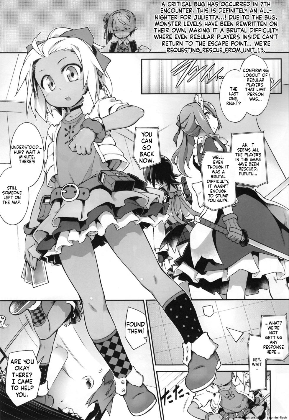 (C89) [Tomoshibiya Koubou (Tomoshibi Hidekazu)] Heaven's encount (7th Dragon) [English] - Page 2