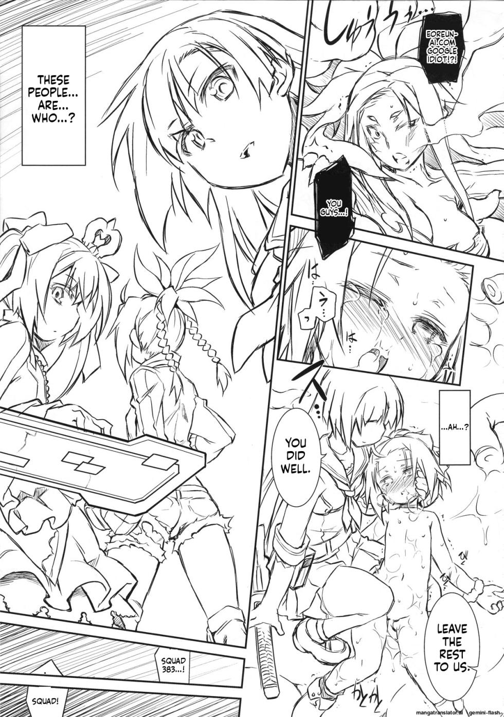 (C89) [Tomoshibiya Koubou (Tomoshibi Hidekazu)] Heaven's encount (7th Dragon) [English] - Page 22