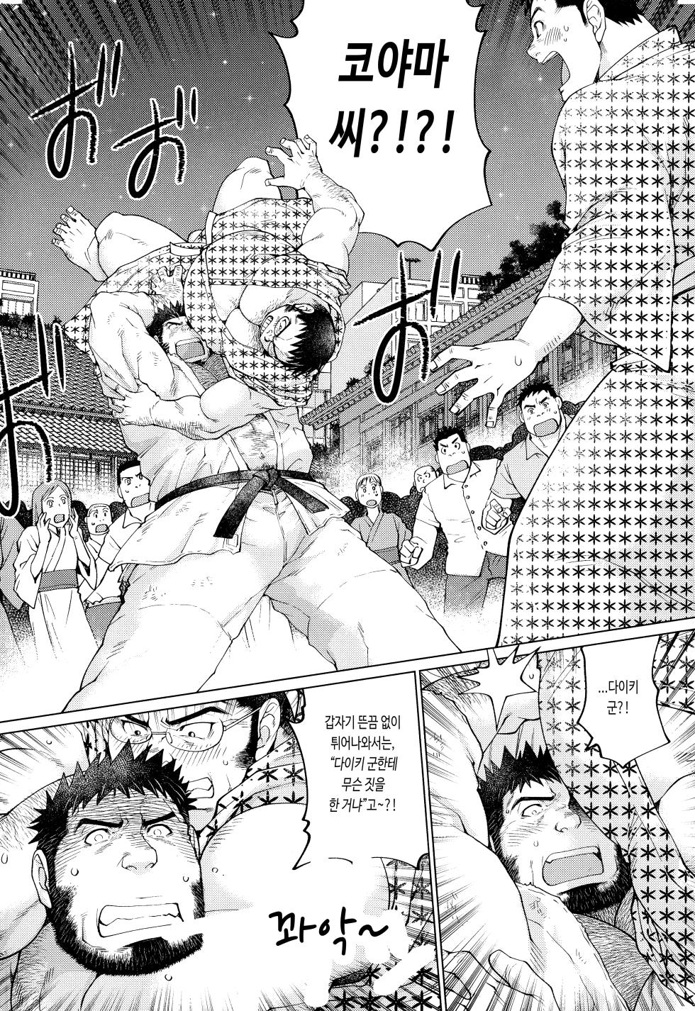 (C105) [Neyukidou (Takaku Nozomu)] Hanabi | 불꽃 [Korean] [장미 메가] - Page 16