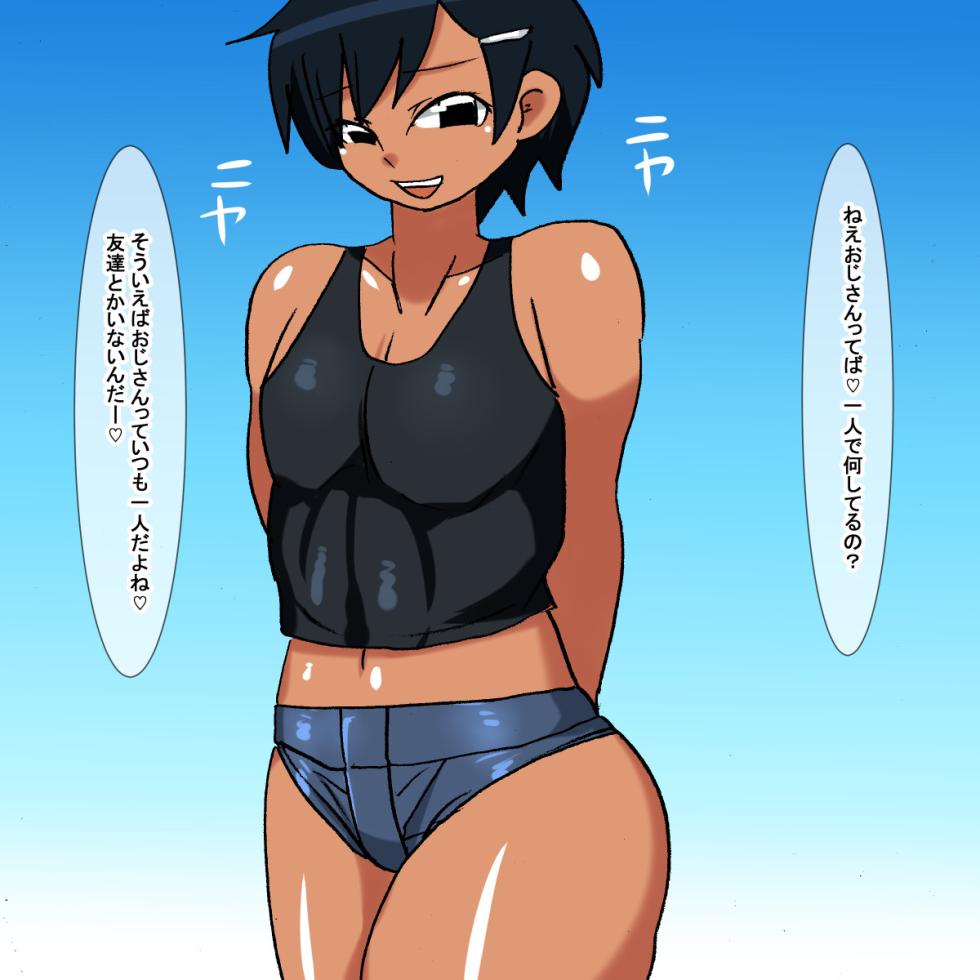 [s (Loli, Shoujo Main)] 1by Namaiki na Mesugaki Kasshoku Boyish Mei - Page 5