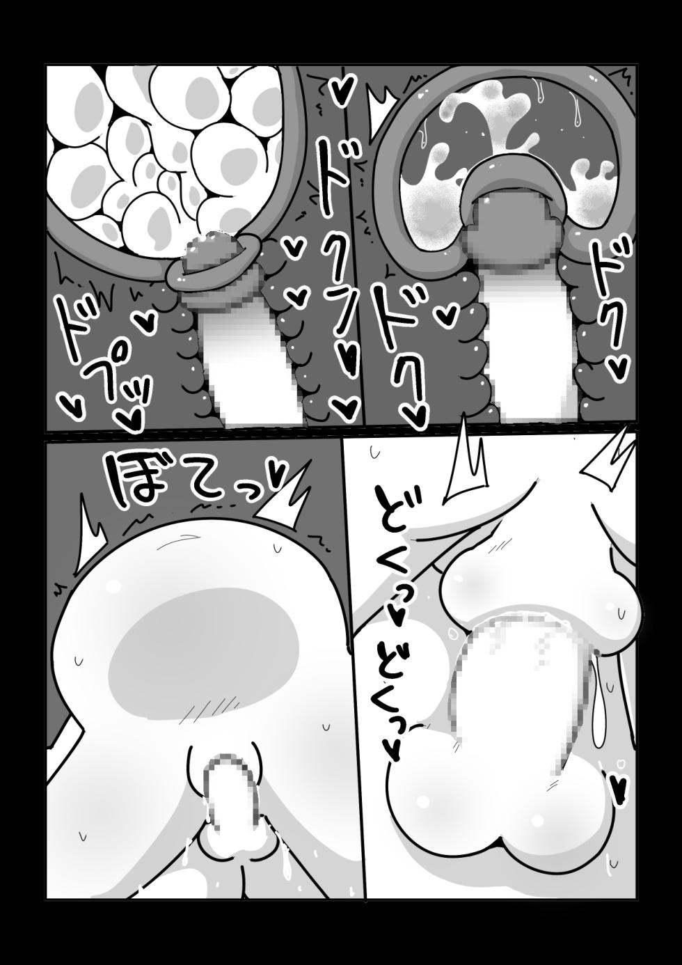[Shiba Dog House (Inuo)] Owarai de Isshhoni Teppen Mezasou ya! ...na Joshi [Tatoeba Konna Onnanoko] - Page 24