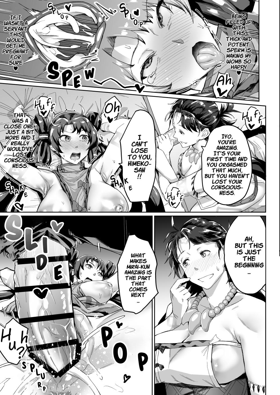 [Chabanchabancha (Inari Bancha)] Mirai-kun no Onegai o Kotowarenai Himiko-sama 2 - Iyo Hen (FateGrand Order) [Digital] [English] [hardcase8translates] - Page 24