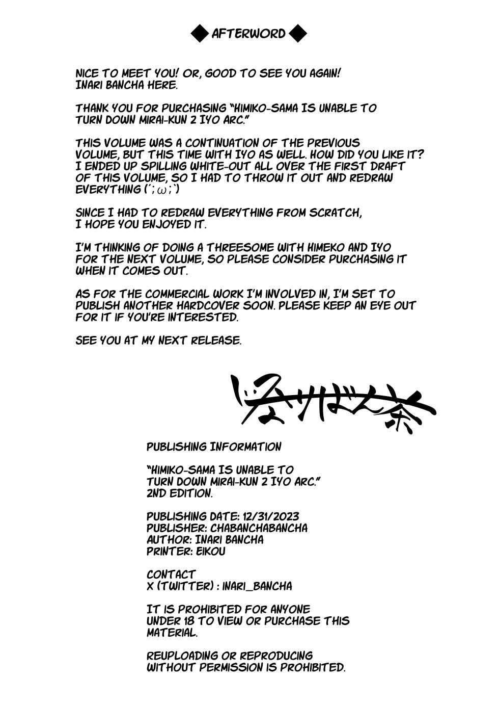 [Chabanchabancha (Inari Bancha)] Mirai-kun no Onegai o Kotowarenai Himiko-sama 2 - Iyo Hen (FateGrand Order) [Digital] [English] [hardcase8translates] - Page 39