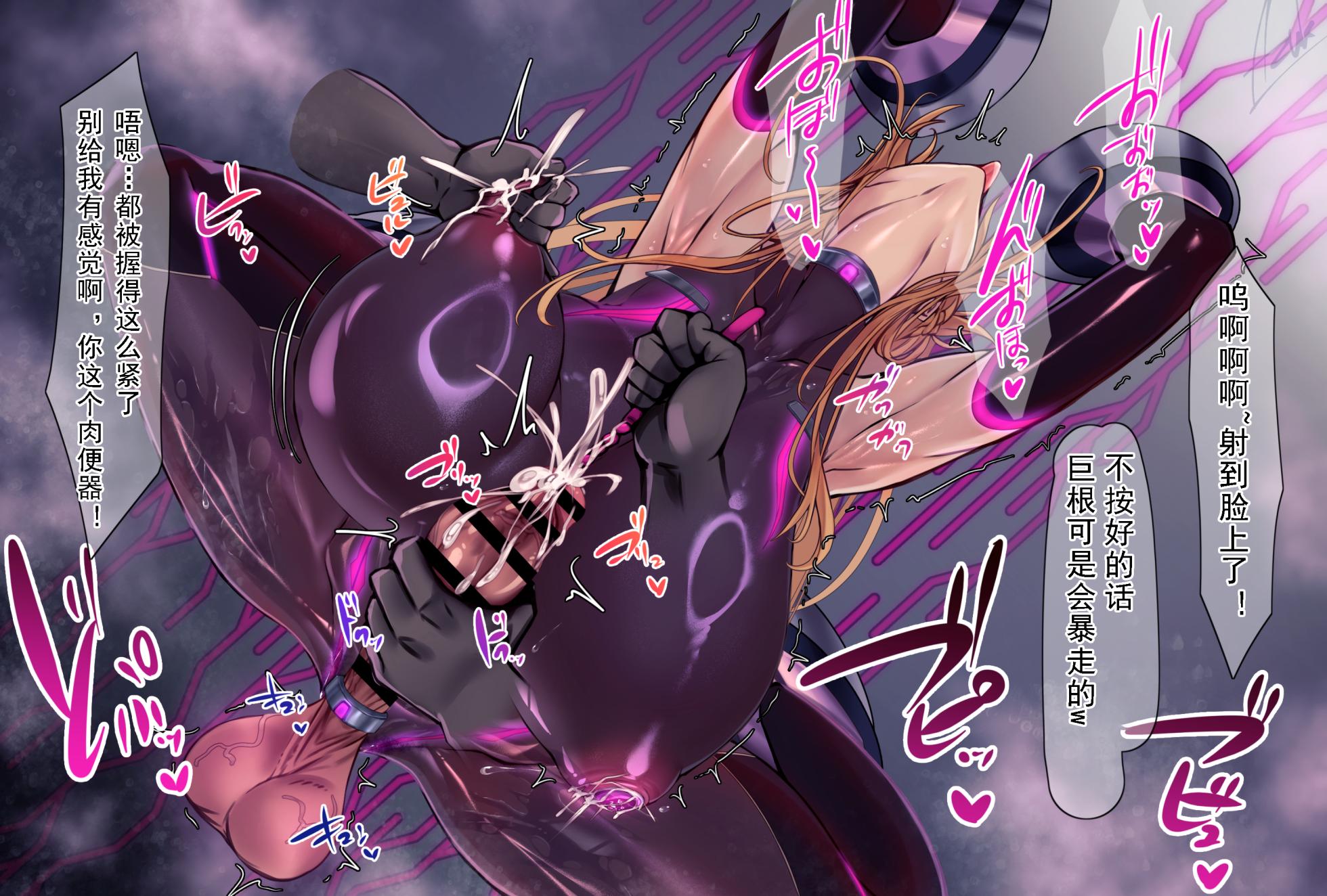 [まi-Ha〜 （Azu.k）]SAOアスナ-爆乳战斗员化洗*- （ソードアート・オンライン） - Page 29