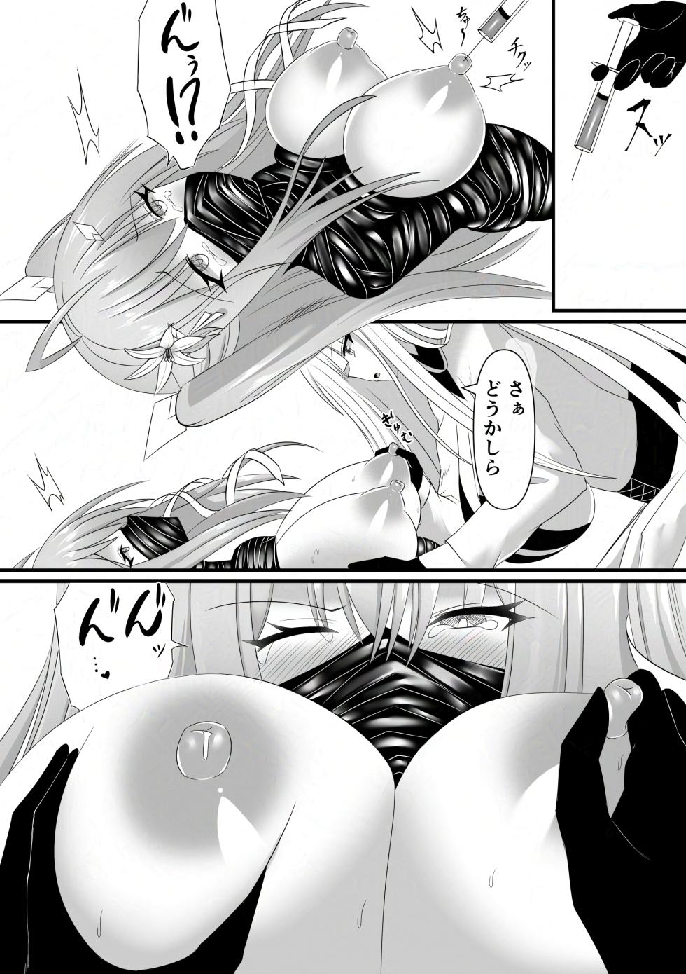 [Uzurai] Haiboku Shoujo no DokiDoki Pet Seikatsu - Page 14