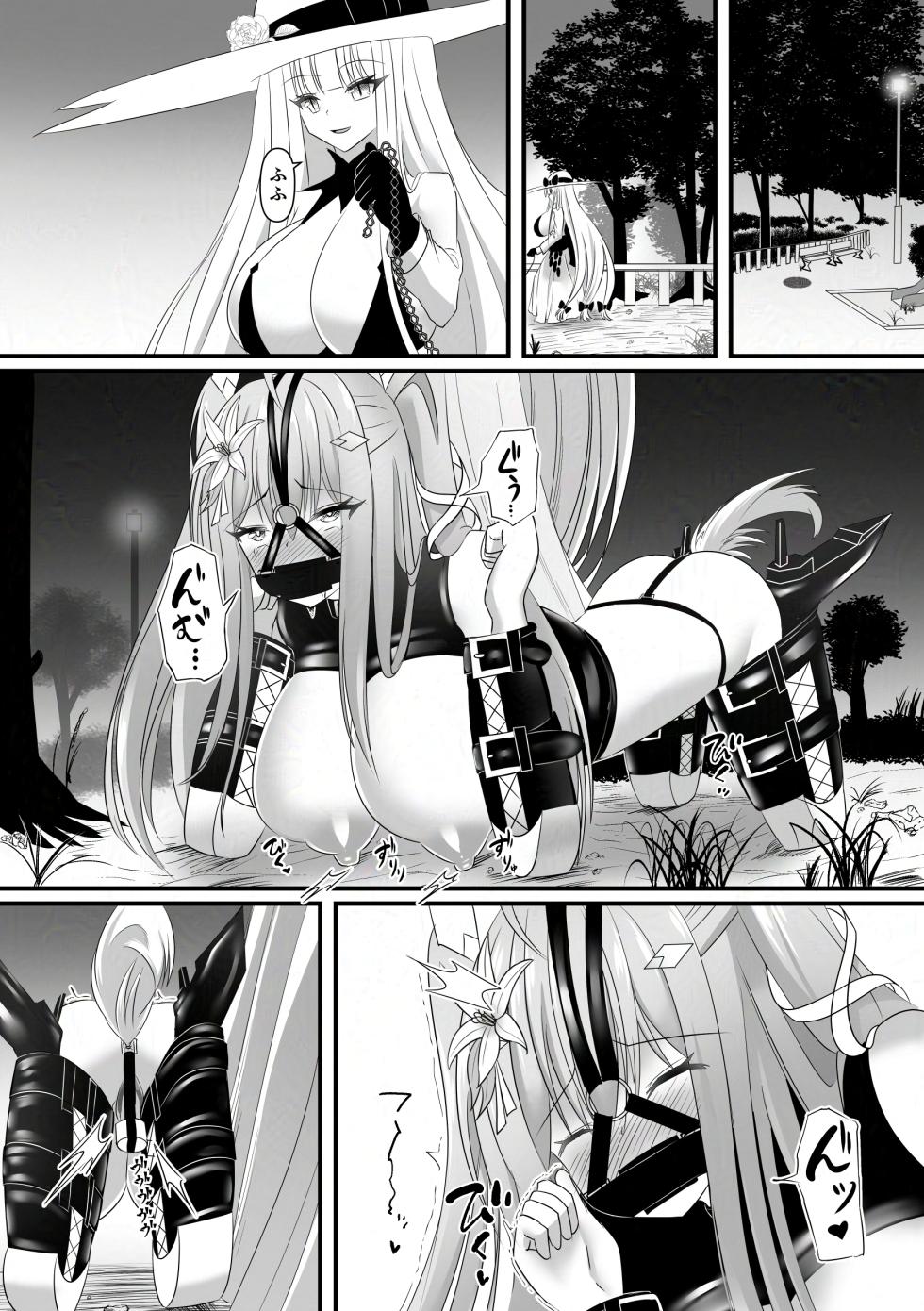 [Uzurai] Haiboku Shoujo no DokiDoki Pet Seikatsu - Page 24