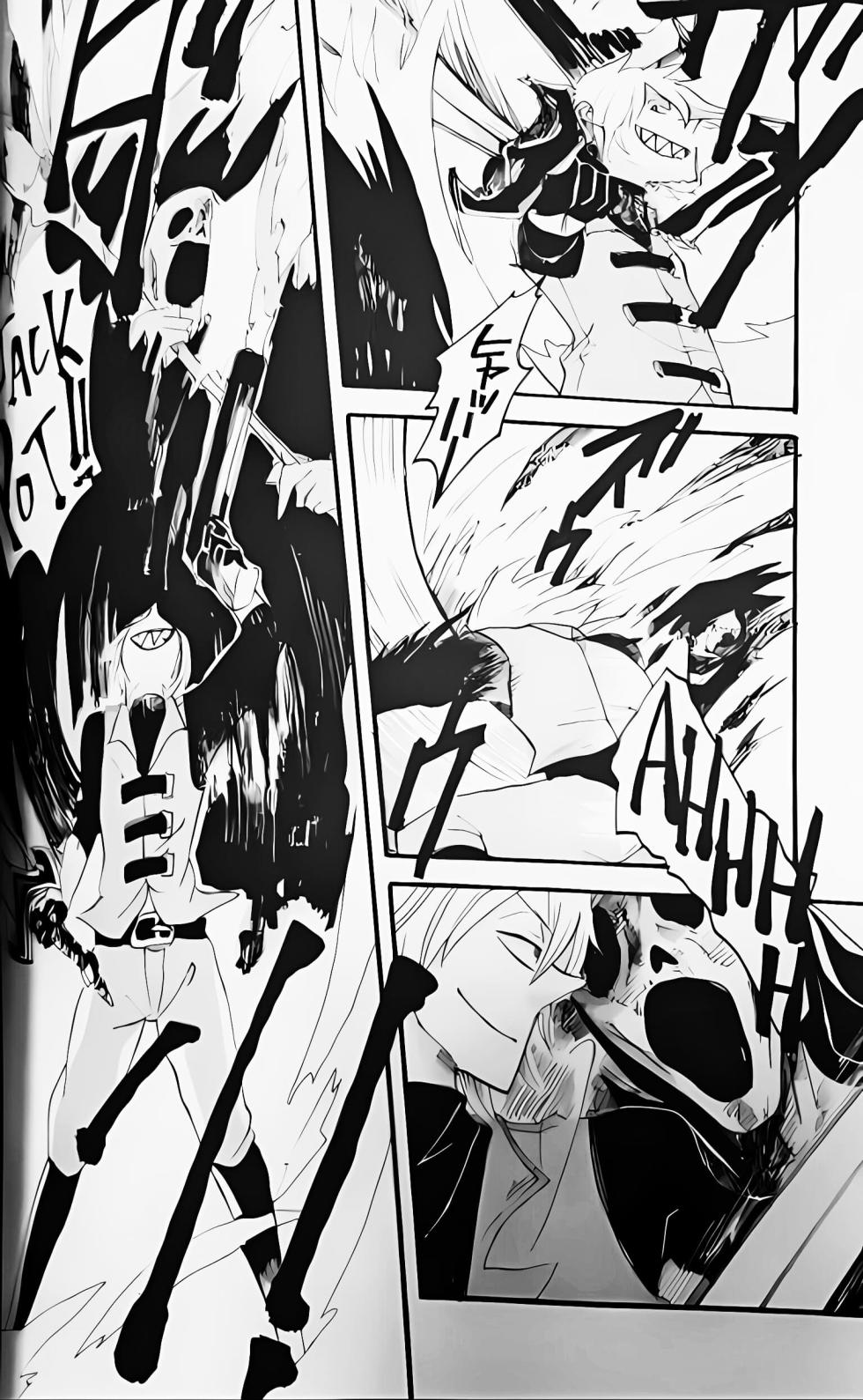 [ゆるせ(たかひ)]BROTHER OF THE HEAD [DVD](Devil May Cry) [Chinese] - Page 8