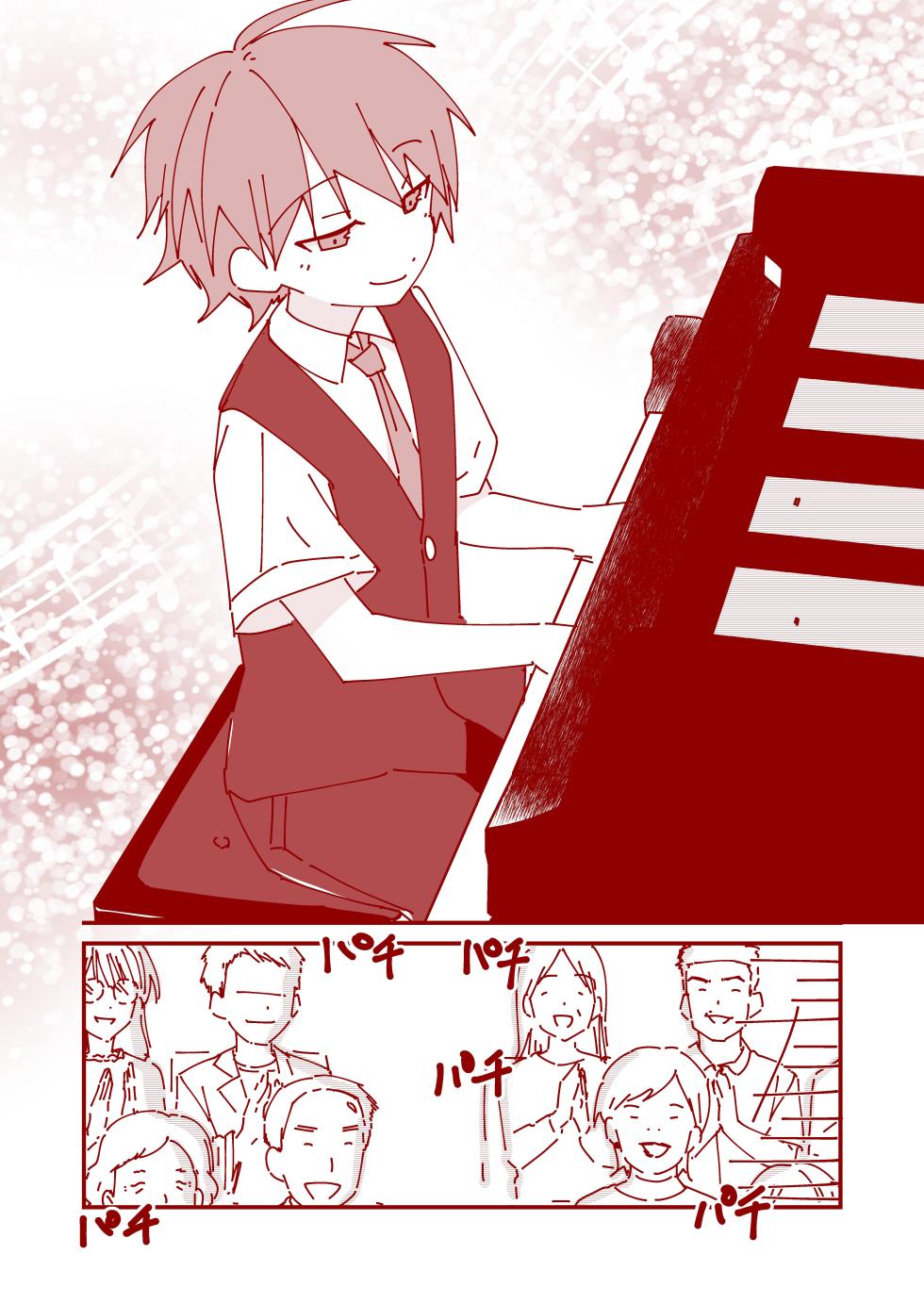 [Pfactory (Pikachurin)] Junjou Thoroughbred 4 Koma Shuu Yuito & Kokoro Shou Hen [Digital] - Page 15