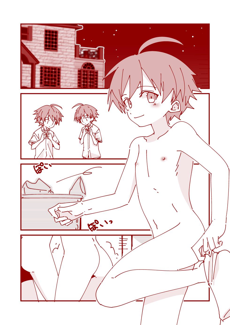 [Pfactory (Pikachurin)] Junjou Thoroughbred 4 Koma Shuu Yuito & Kokoro Shou Hen [Digital] - Page 21