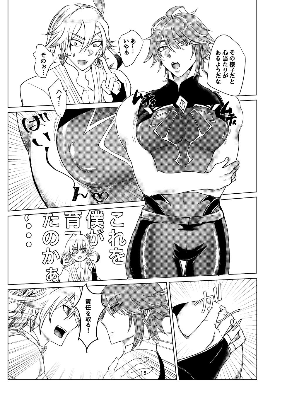 [Makai (Maou)] Oppai Alhaitham no Kaihatsu Sekkeizu (Genshin Impact) [Digital] - Page 14